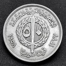 سکه