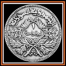 سکه