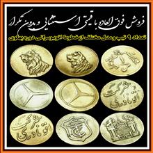 مجموعه