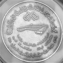مدال