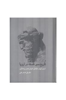 تاریخ