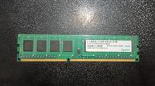 Ram
