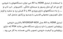 دستگاه