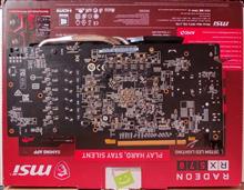 MSI