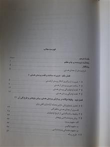 هستی