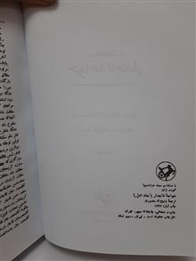 خواجه