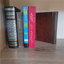 علی