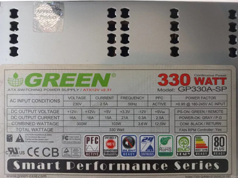 پاور گرین 330 وات GREEN GP330A-SP
