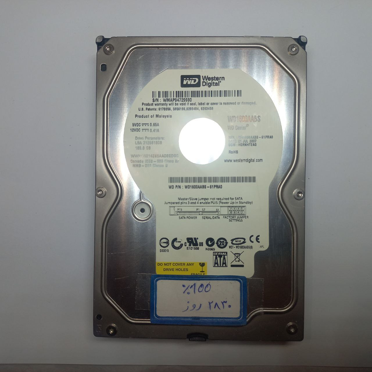 هارد وسترن 160GB WD (سلامت 100درصد-کارکرد2830 روز)