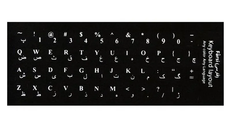 برچسب حروف فارسی کیبورد طرح چرم