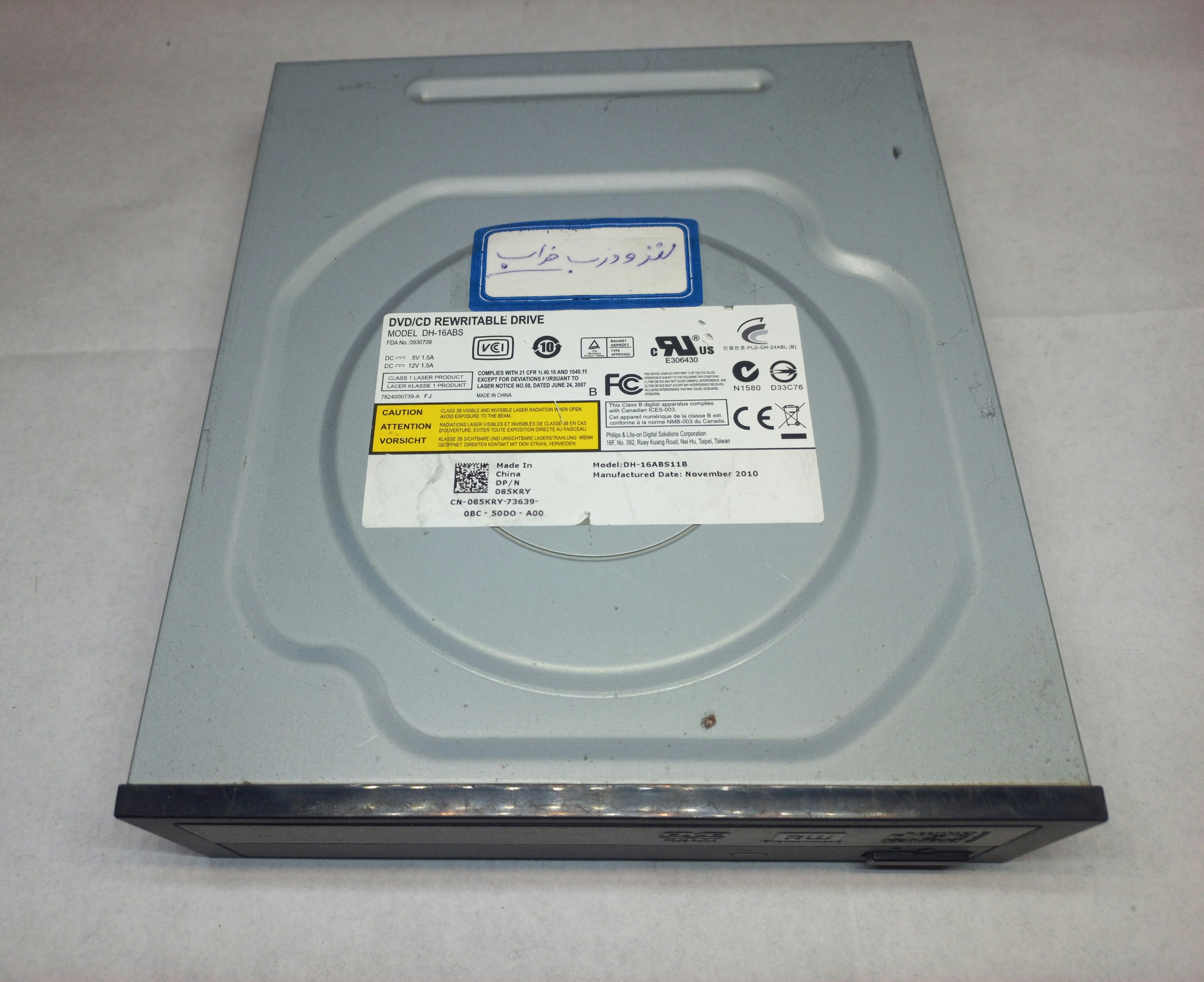 DVD/RW درب و لنز خراب