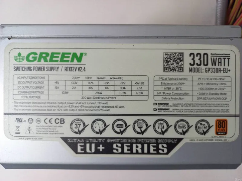 پاور گرین 330 وات GREEN 330W-EU PLUS