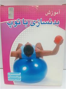 آموزش