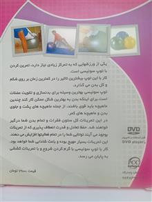 آموزش