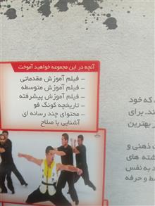 آموزش