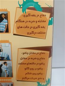 آموزش