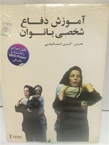 آموزش
