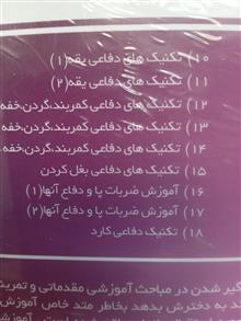 آموزش