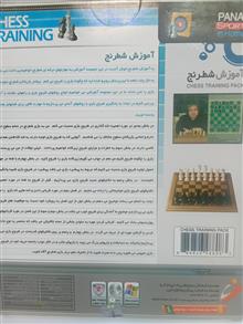 اموزش