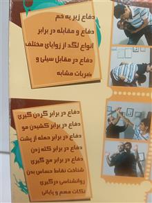 آموزش