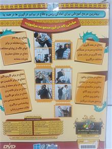 آموزش