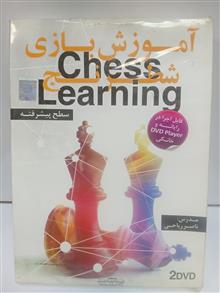 آموزش