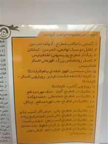 آموزش