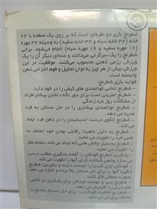 آموزش