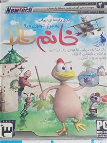 بازی