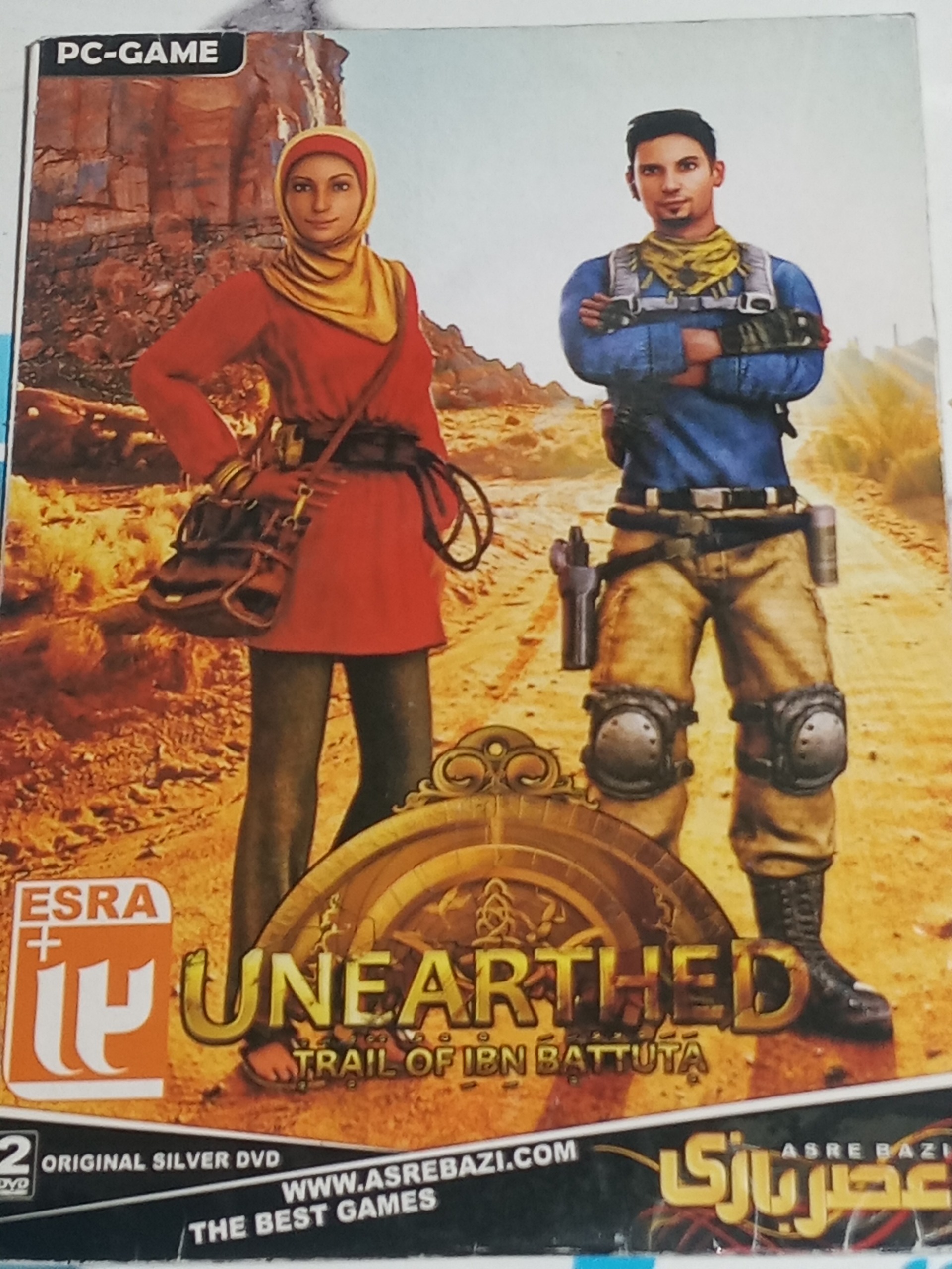 بازی کامپیوتر ایرانی کشف شدهUNEARTHED
