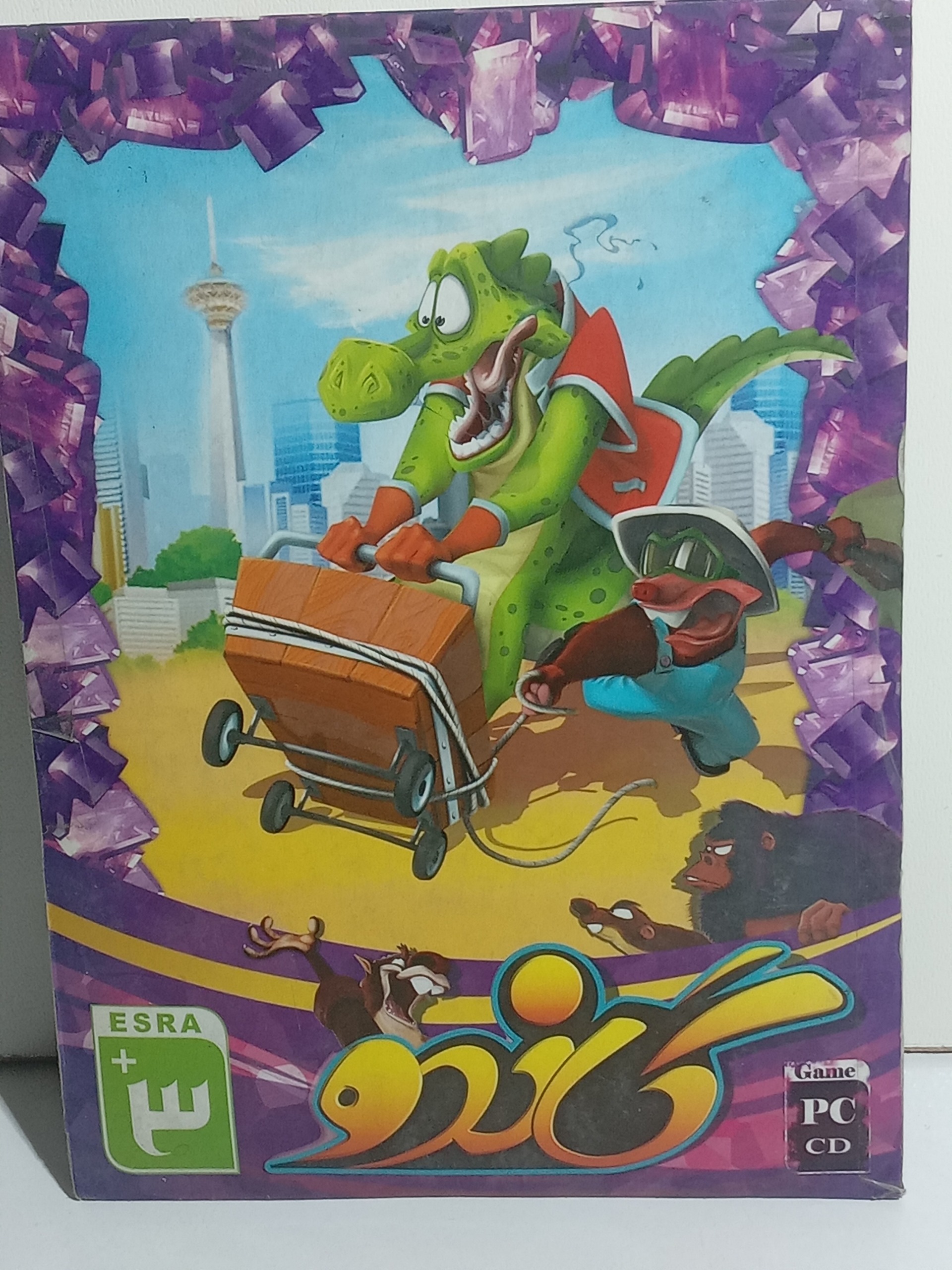 بازی کامپیوتر ایرانی گاندو