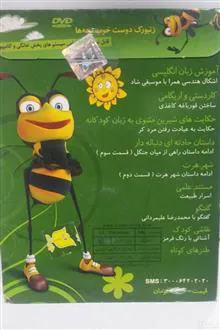 آموزش