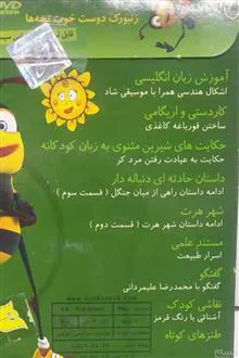 آموزش