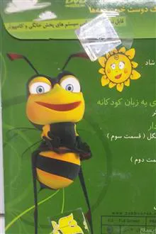 آموزش