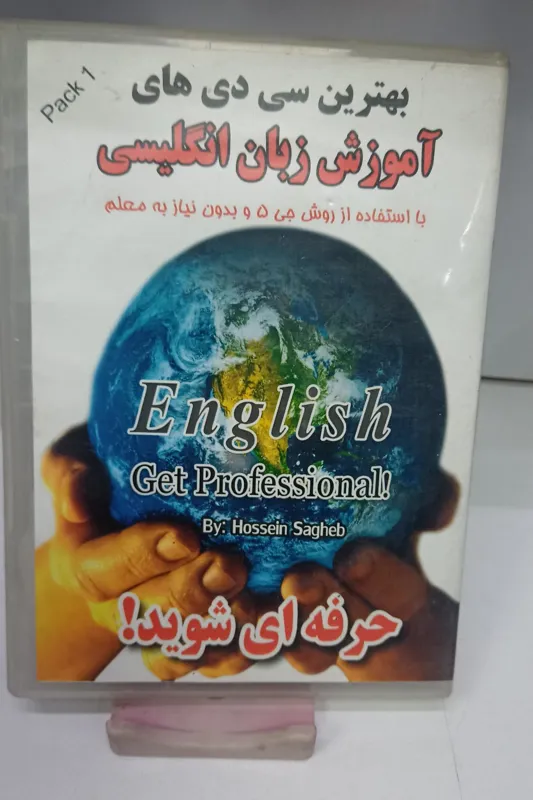 آموزش زبان انگلیسی با روش جی 5