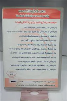 آموزش