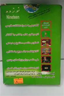 آموزش
