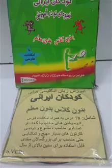 آموزش