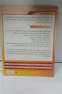 آموزش