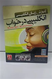 آموزش