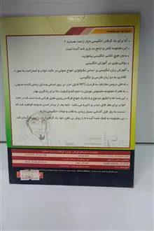 آموزش