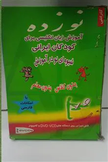 آموزش