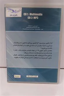 موفقیت