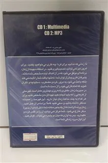 مدیریت