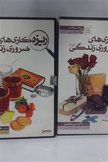 ریزه