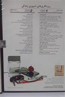 ریزه