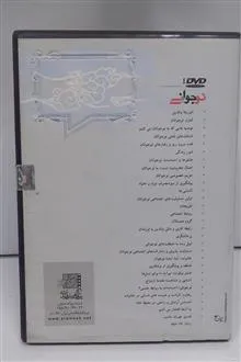 روانشناسی