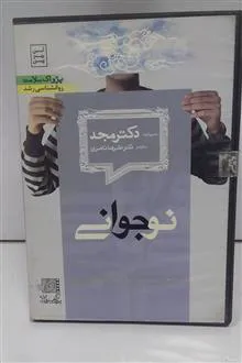 روانشناسی