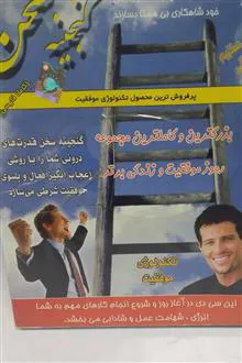 تکنولوژی