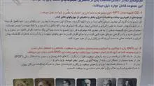 تکنولوژی
